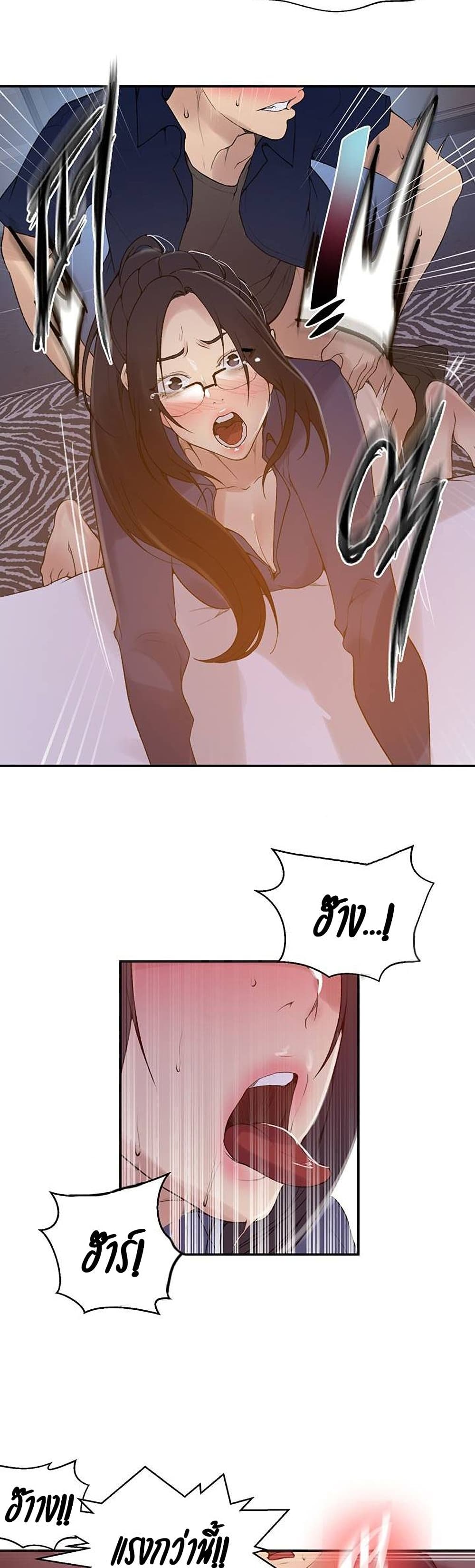 Secret Class 146 (25)